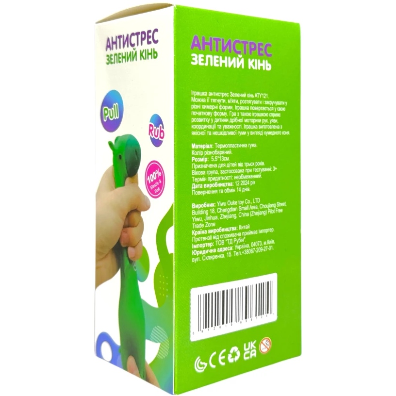 Заказать Игрушка-антистресс ТИСКУНИ Зеленый конь ATY121 (6912015896124)