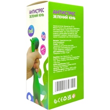 Игрушка-антистресс ТИСКУНИ Зеленый конь ATY121 (6912015896124)