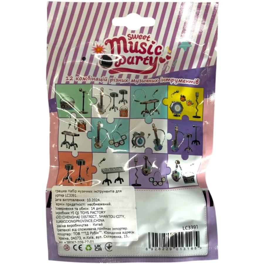 Набір-сюрприз LITTLE CORNER Музичні інструменти для рок-групи (6928229013165) Додатково В асортименті