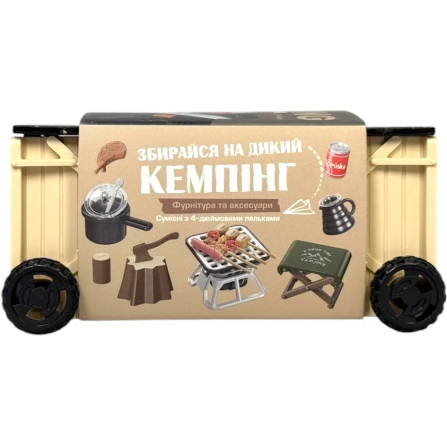 Набір-сюрприз LITTLE CORNER Візок з фурнітурою для кемпінгу (6928229013189) Вік від 3 років