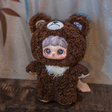 Фігурка-сюрприз POP TOP Hi TOY MayMei Темний ліс (HC013)