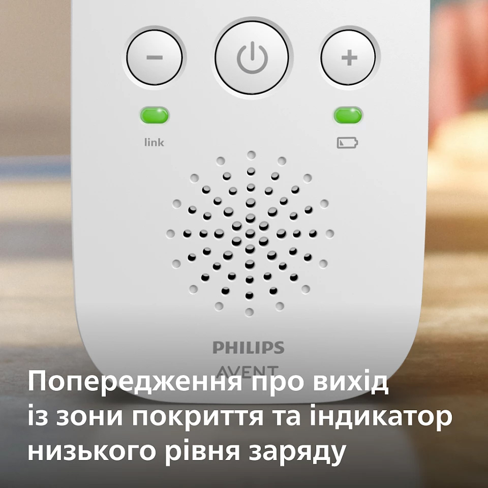 Радионяня AVENT Dect (SCD502/26) Особенности ночник