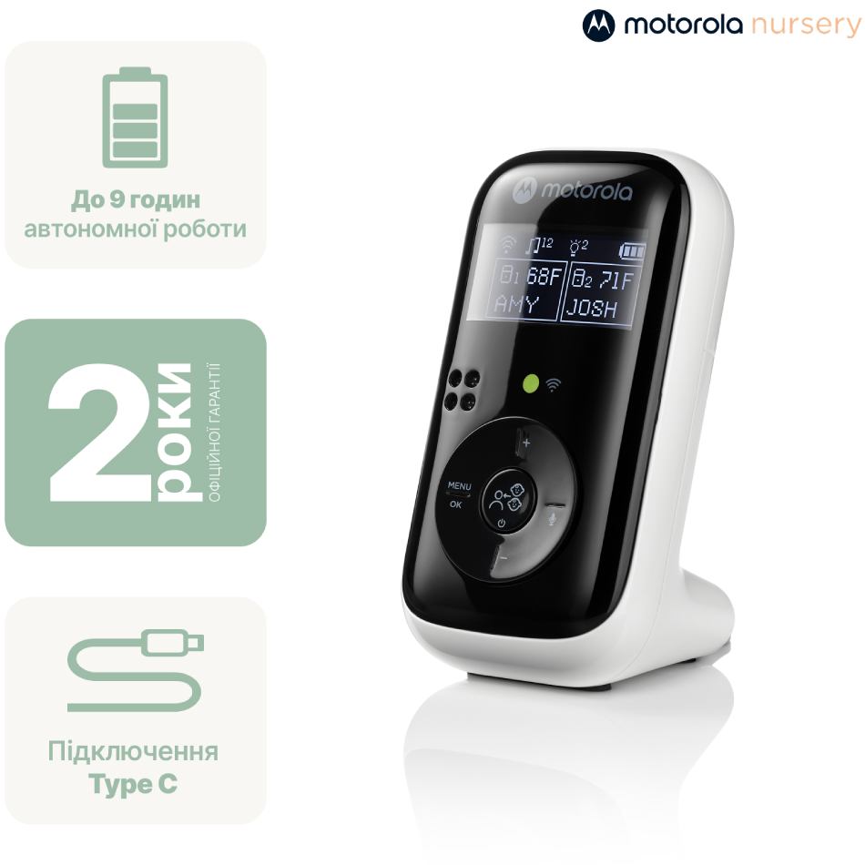 Радіоняня MOTOROLA PIP15 White/Black (5055374717073) Особливості індикатор заряду