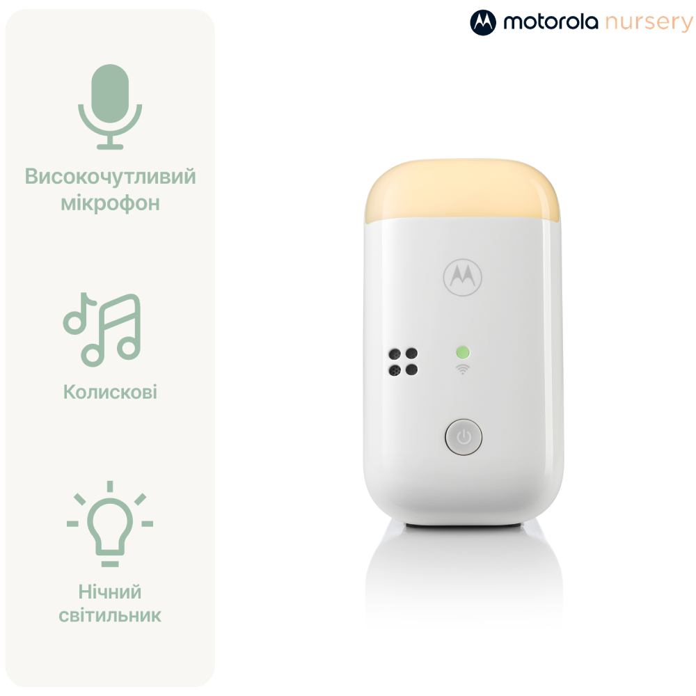 Радіоняня MOTOROLA PIP15 White/Black (5055374717073) Функції зворотній зв'язок