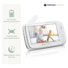 Видеоняня MOTOROLA VM75 2,4 ГГц (5055374712368)