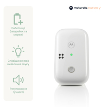 Аудионяня MOTOROLA PIP10 DECT (5055374712375)