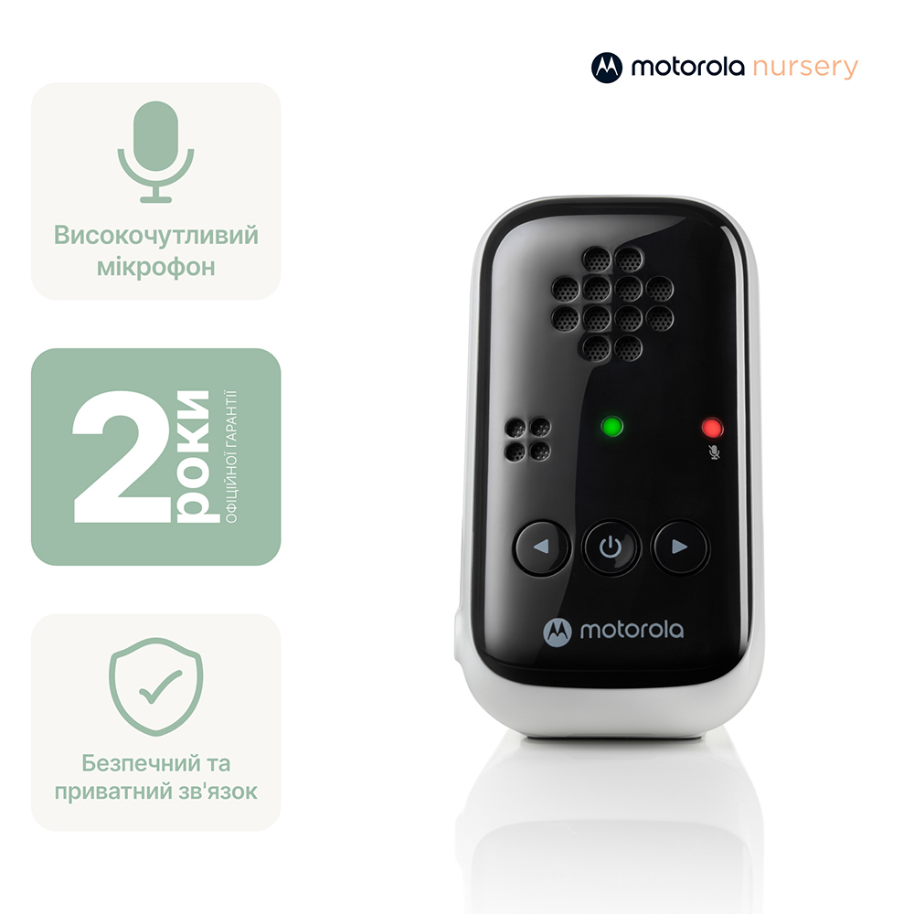 Аудионяня MOTOROLA PIP10 DECT (5055374712375) Тип радионяня