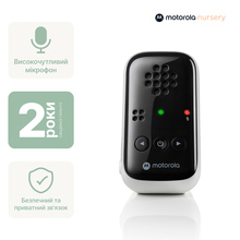 Аудионяня MOTOROLA PIP10 DECT (5055374712375)