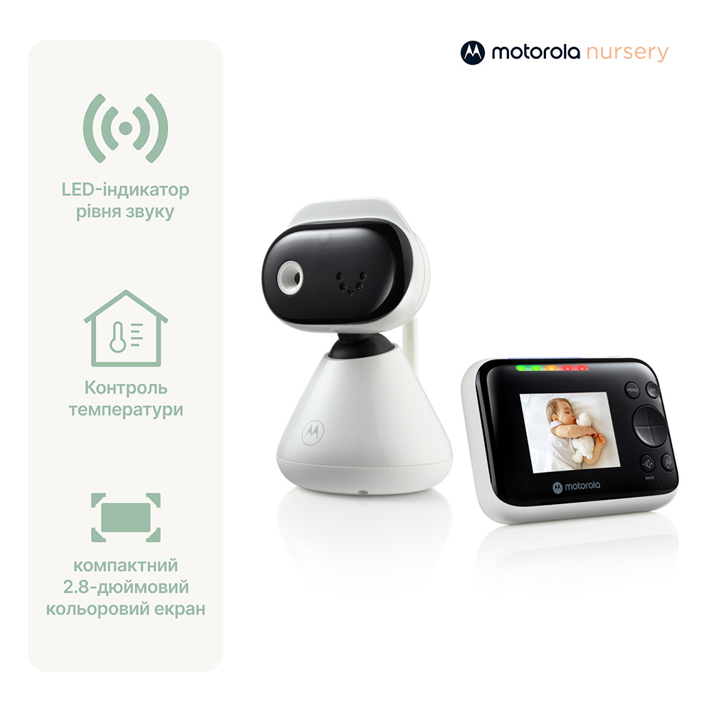 Видеоняня MOTOROLA PIP 1200 (5055374713891) Особенности колыбельные