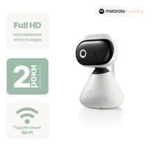 Видеоняня MOTOROLA PIP1000 Connect Wi-Fi (5055374716847)