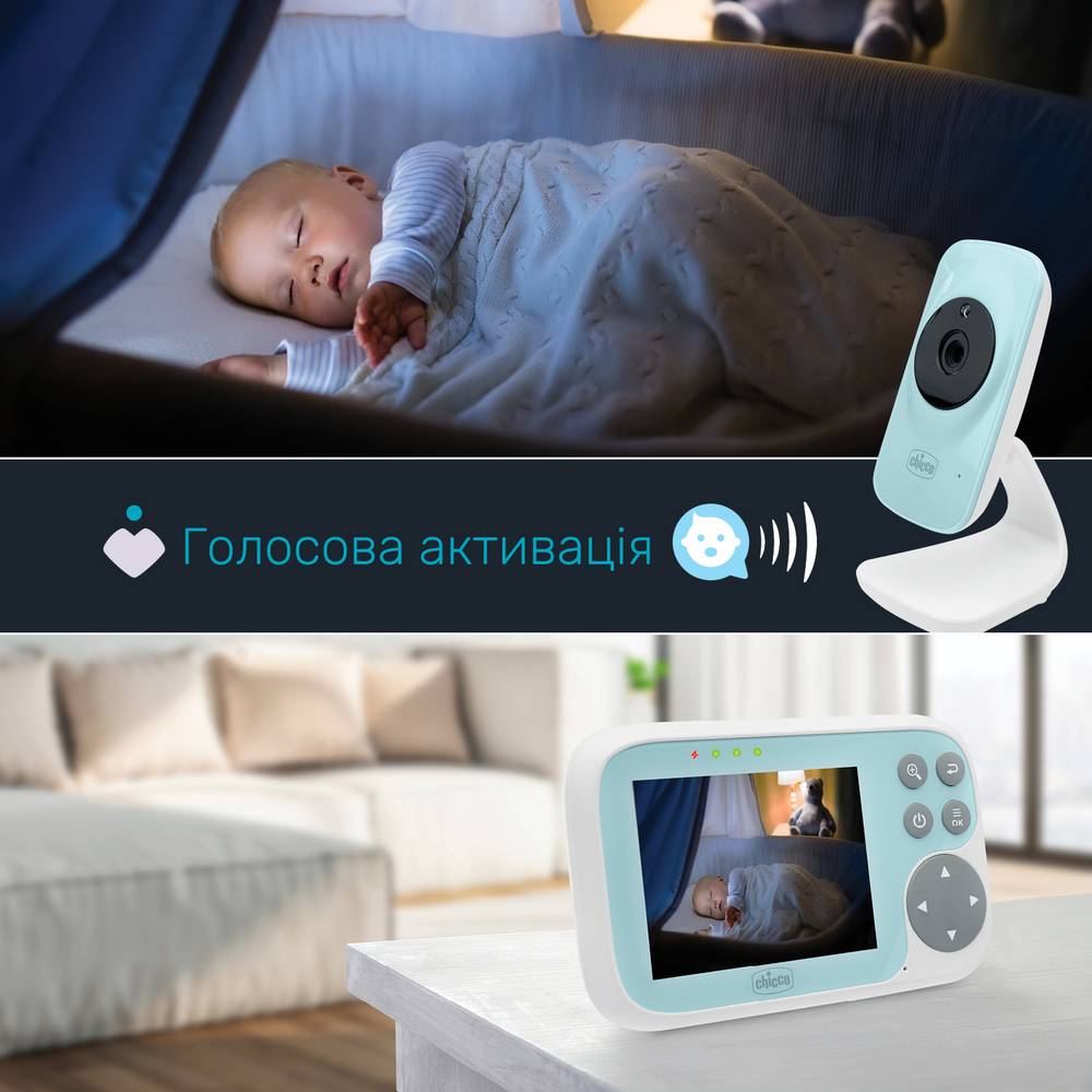 Видеоняня CHICCO Video Baby Monitor Start (11479.00) Радиус действия в помещении 200