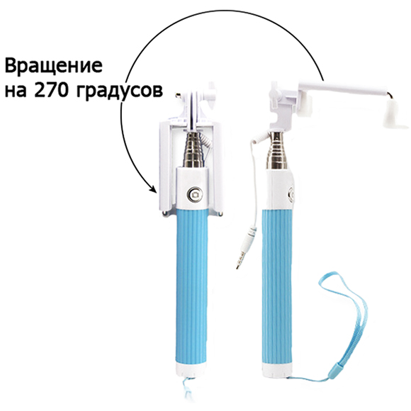 Заказать Селфи-монопод UFT 2G MINI Light Blue