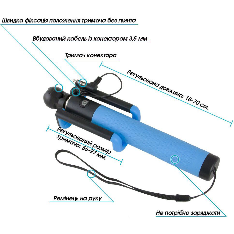 Монопод PIKO M-002M синий (1283126476839) Подключение к смартфону проводное