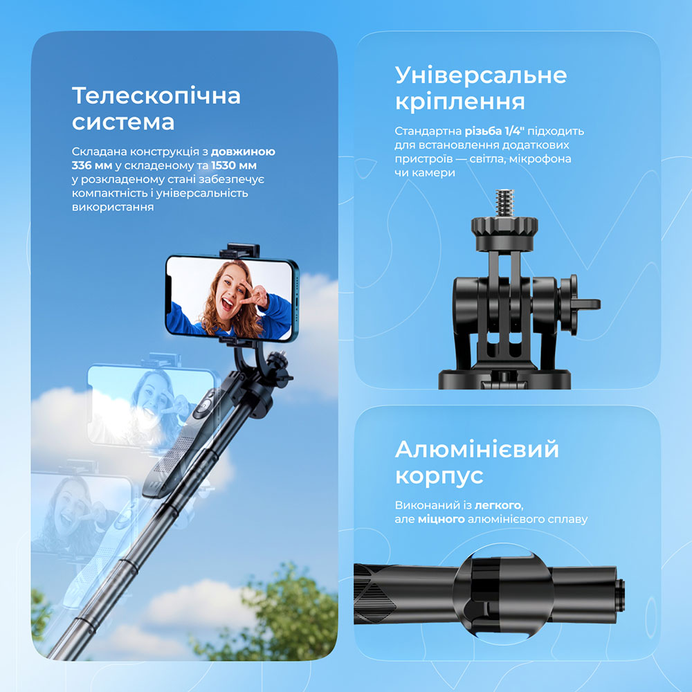 Монопод-трипод PROOVE MegaStick Selfie Stick Tripod Black (55812) Максимальная длина 153