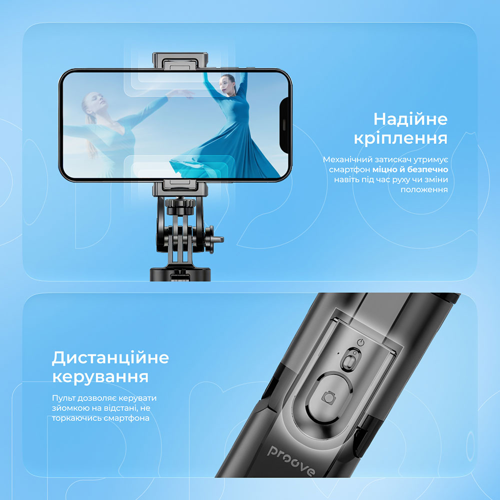 Внешний вид Монопод-трипод PROOVE MegaStick Selfie Stick Tripod Black (55812)