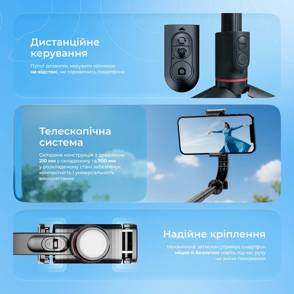 Внешний вид Трипод PROOVE Frame Jet Gimbal Stabilizer Black (56880black)