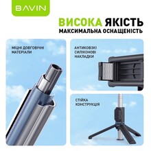 Трипод BAVIN AP-13 Black (D-Z-AP-13 BK)