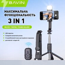 Трипод BAVIN AP-13 Black (D-Z-AP-13 BK)