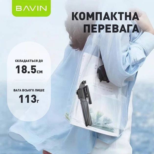 Зовнішній вигляд Монопод BAVIN AP-10 TIKTOK TRIPOD SELFIE STICK Black (AP-10-BK)