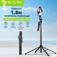 Трипод BAVIN AP-16 Professional Multi-Function Black (D-Z-AP-16)