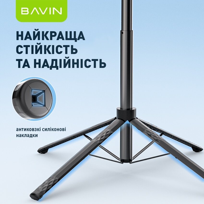 Фото Трипод BAVIN AP-16 Professional Multi-Function Black (D-Z-AP-16)