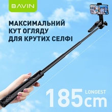 Трипод BAVIN AP-16 Professional Multi-Function Black (D-Z-AP-16)