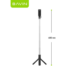 Трипод BAVIN AP-09 Black (D-Z-AP-09)