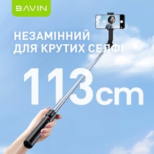 Трипод BAVIN AP-08 Black (D-Z-AP-08)