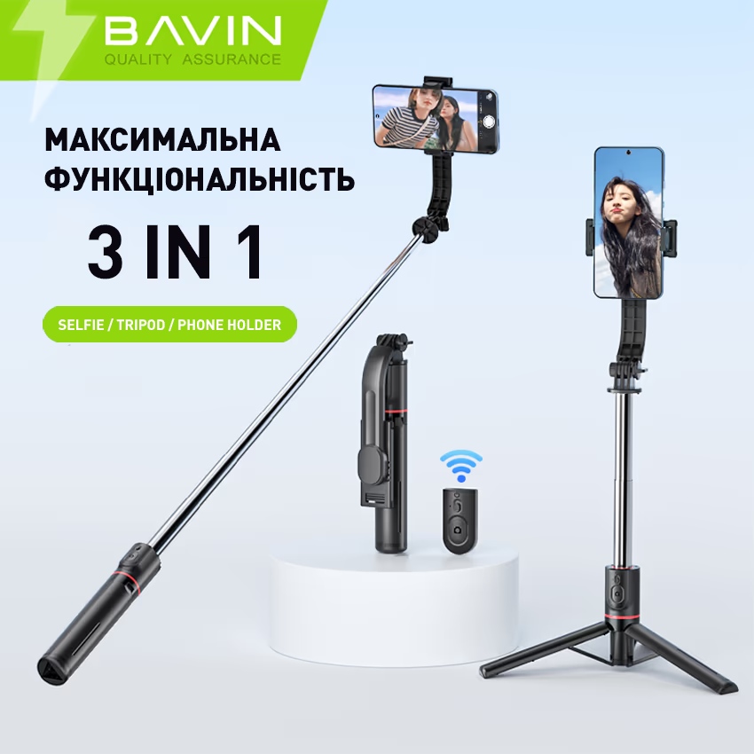Трипод BAVIN AP-08 Black (D-Z-AP-08) Максимальна довжина 108.5