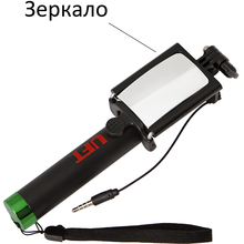 Монопод для селфи c дзеркалом UFT SS11 Green