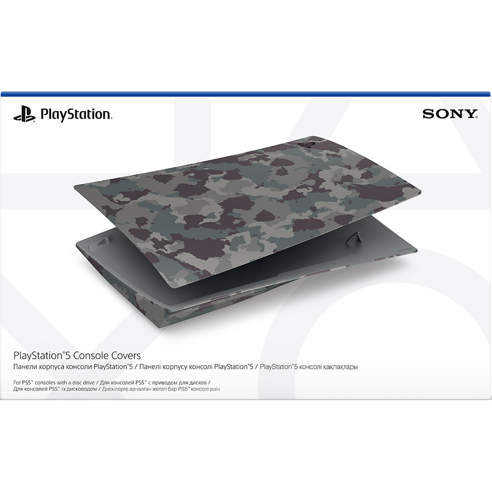 Змінні панелі Sony PS5 Grey Cammo (9448990) Основний колір сірий