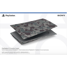 Змінні панелі Sony PS5 Grey Cammo (9448990)
