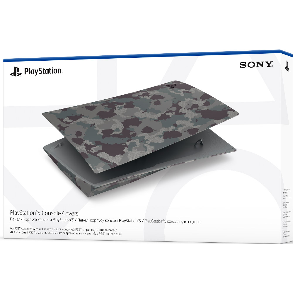 Фото 4 Змінні панелі Sony PS5 Grey Cammo (9448990)