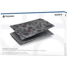 Змінні панелі Sony PS5 Grey Cammo (9448990)