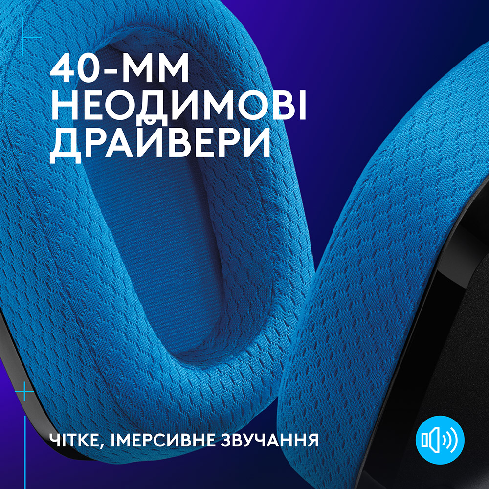 Гарнітура LOGITECH G535 Lightspeed Console Black (939-002219) Додатково Діаметр мембрани 40 мм, Частотний діапазон 20 – 20000 Гц, Діапазон частот мікрофона 100 Гц – 10 кГц, Час роботи до 33 годин