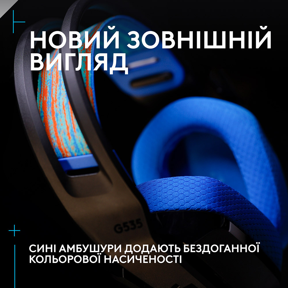 Зображення Гарнітура LOGITECH G535 Lightspeed Console Black (939-002219)