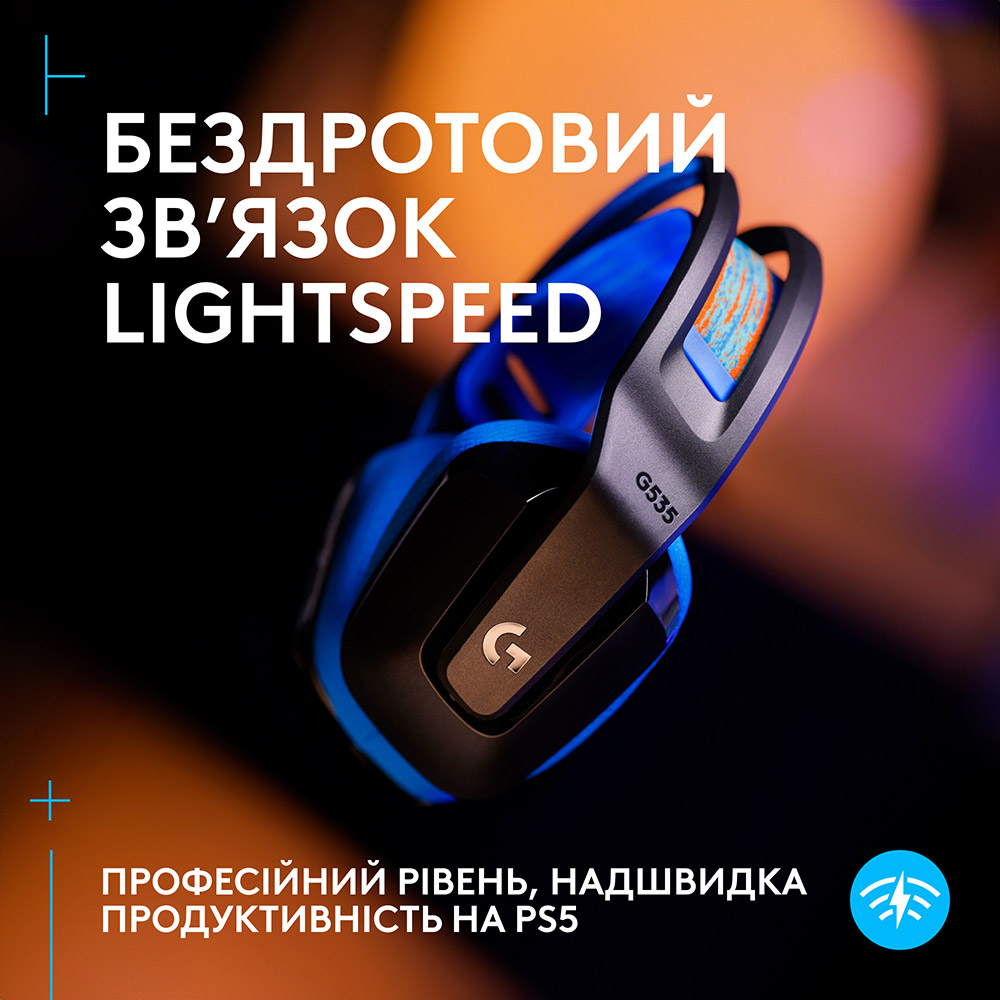 Гарнітура LOGITECH G535 Lightspeed Console Black (939-002219) Тип гарнітура