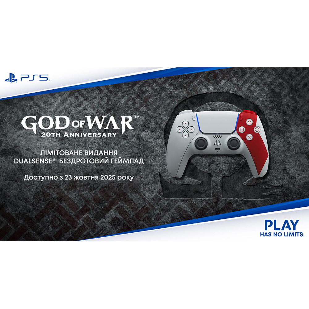 Геймпад Sony PlayStation Dualsense BT God of War 20th Anniversary Limited Edition для PS5/PS5 Pro (1000048626) Додатково Живлення: акумулятор, USB-порт; Інтерфейс: 3,5 мм; Bluetooth; USB Type-C; Вага: 260 г