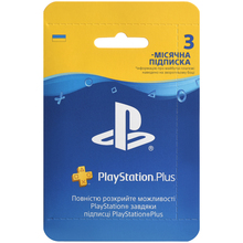 Подписка PlayStation Plus на 3 месяца (9813347)