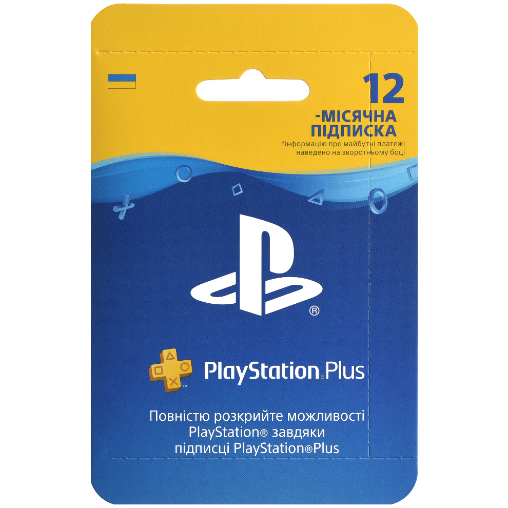 Подписка PlayStation Plus на 12 месяцев (9809944)