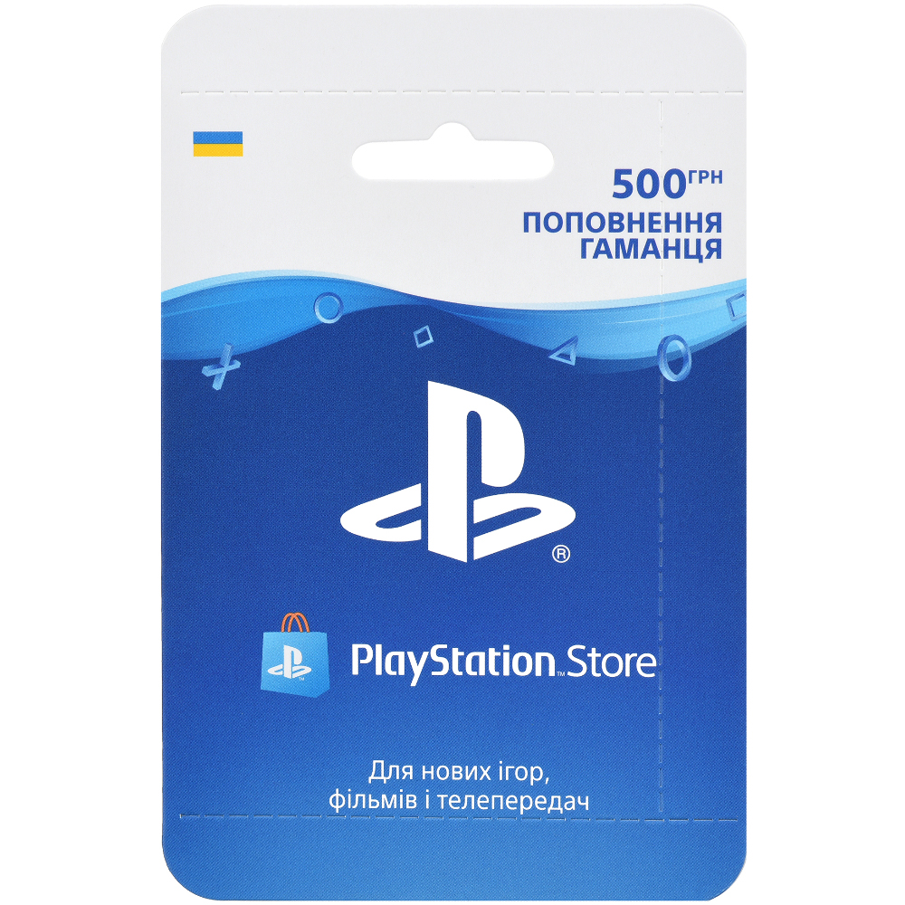 

Карта пополнения электронного кошелька PlayStation Store 500 грн (9781516), Store пополнение бумажника Карта оплаты 500 грн