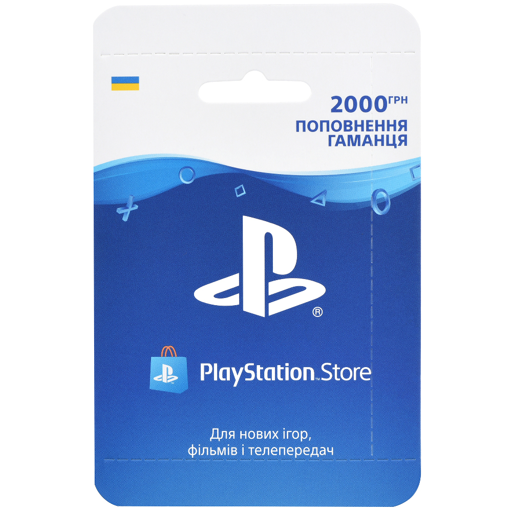 

Карта пополнения электронного кошелька PlayStation Store 2000 грн (9781417), Store пополнение бумажника Карта оплаты 2000 грн