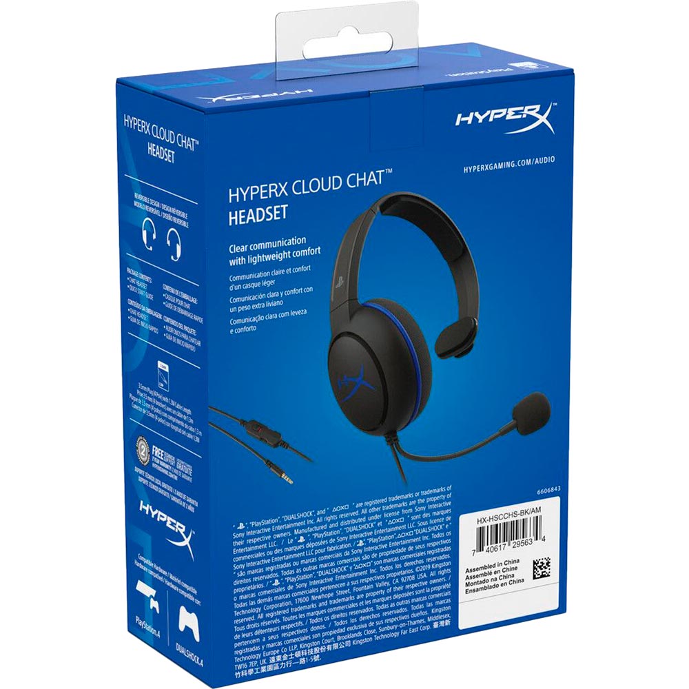 Зовнішній вигляд Гарнітура HYPERX Cloud Chat Headset for PS4 (HX-HSCCHS-BK/EM)