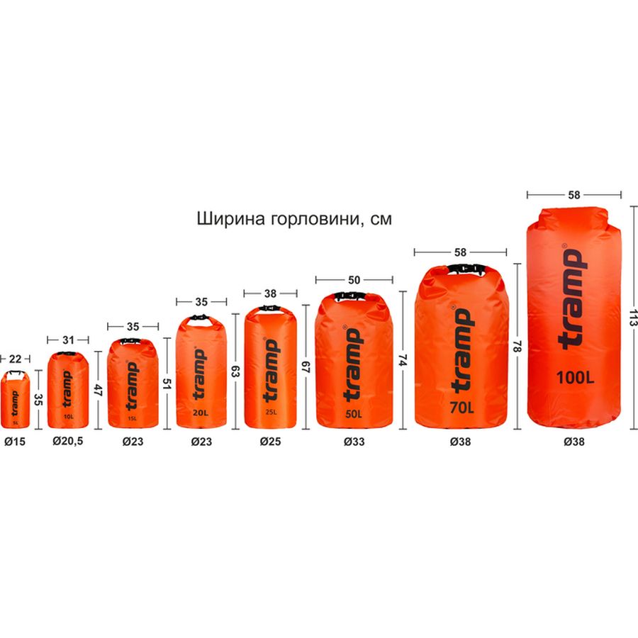 Гермомешок Tramp PVC Diamond Rip-Stop 25 л Orange (UTRA-118-orange) Назначение для пешего и горного туризма