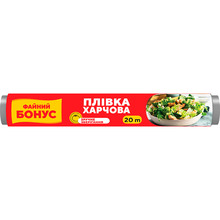 Плівка харчова БОНУС 20 м (14500860)