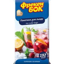 Пакетики для льда ФРЕКЕН БОК 180+12 шт (5904771001783)