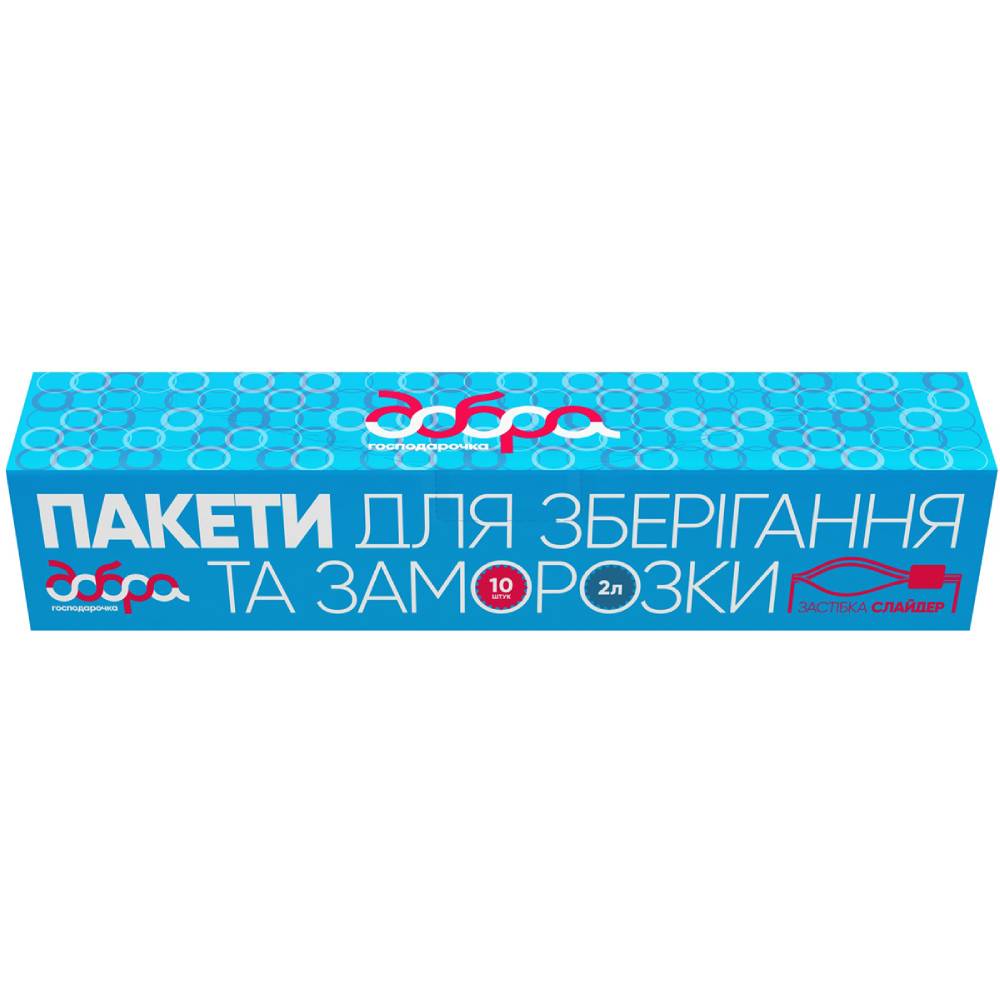 Пакети для зберігання та заморозки ДОБРА ДЕРЖАДАРКА 2 л 10 шт (4820086523264)