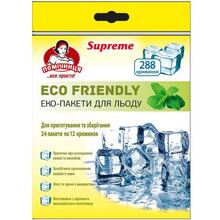 Пакеты для льда ПОМІЧНИЦЯ Eco Friendly Supreme 288 шт (4820212003677)