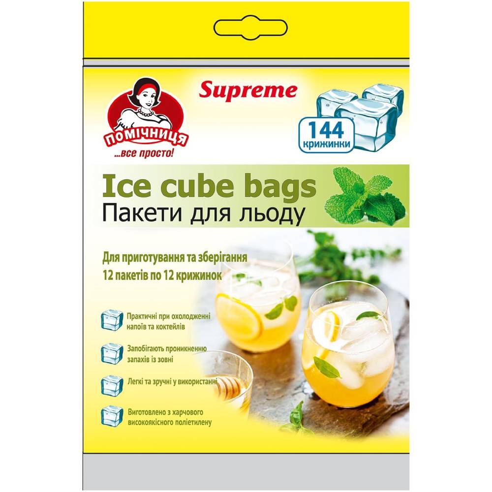 Пакеты для льда ПОМІЧНИЦЯ Eco Friendly Supreme 12шт (4820012340538)