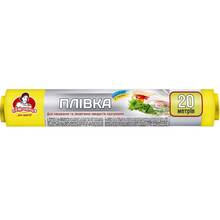 Пленка для продуктов ПОМІЧНИЦЯ 29 см х 20 м (4820012347643)